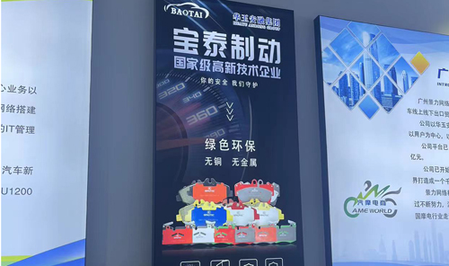 2023年揚州歐亞數字經濟博覽會